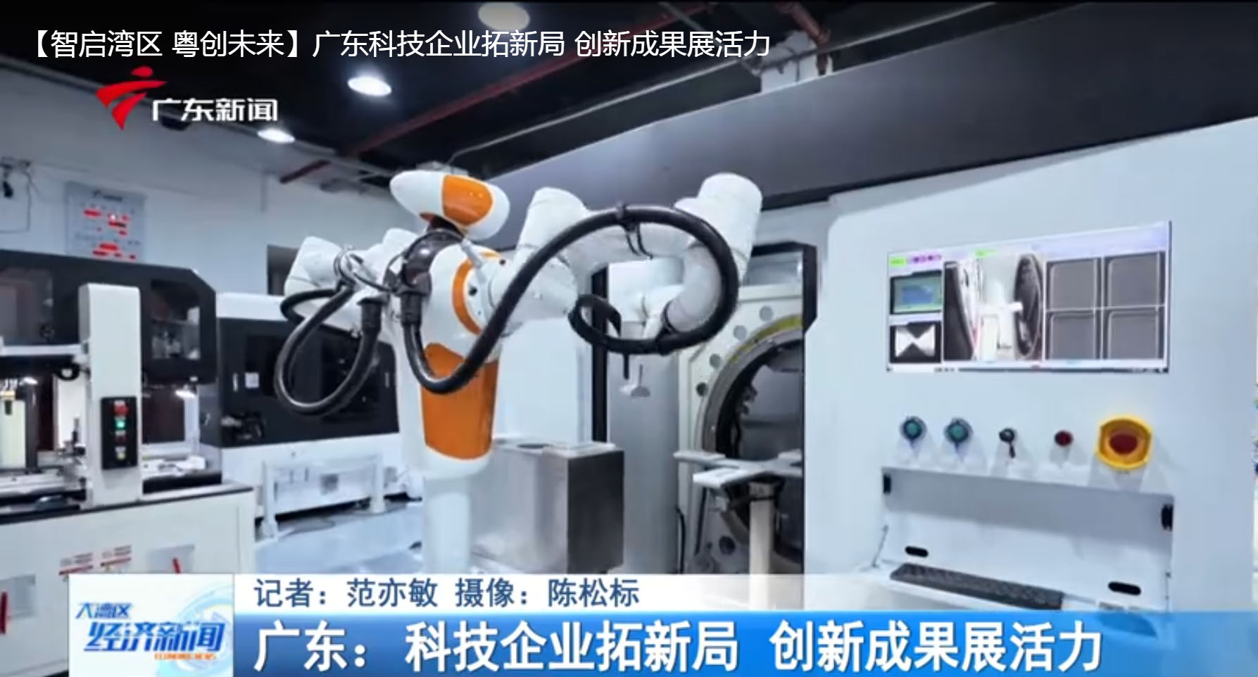 米兰-xAI融资计划扩展至200亿美元，英伟达等机构加码投资